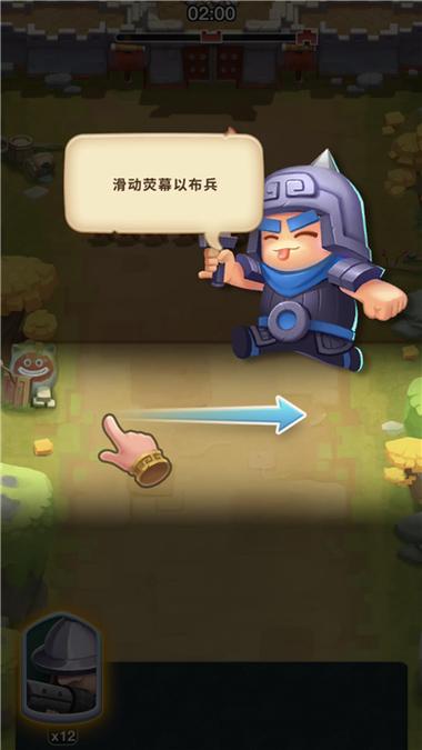 小兵大冲锋无限金币钻石图标