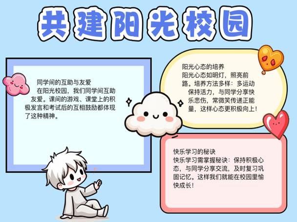 校园霸凌图片