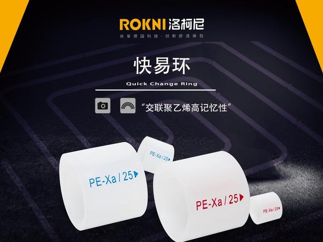 quick app是干嘛的缩略图