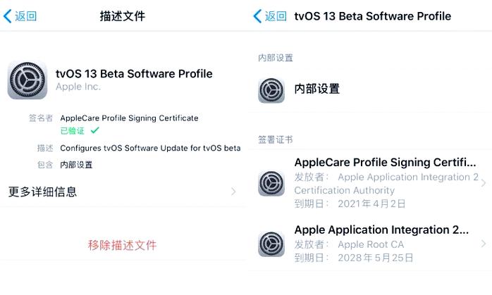 苹果ios13自动更新怎么关闭
