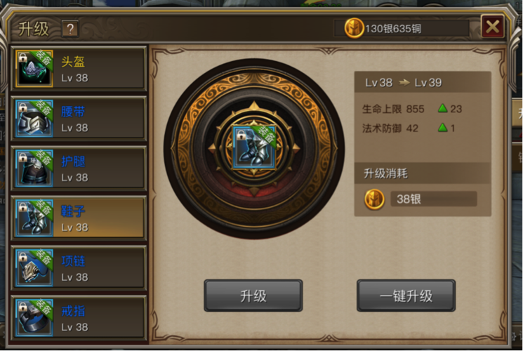 荣耀币能干嘛