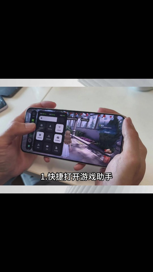 抖音截屏游戏视频教程