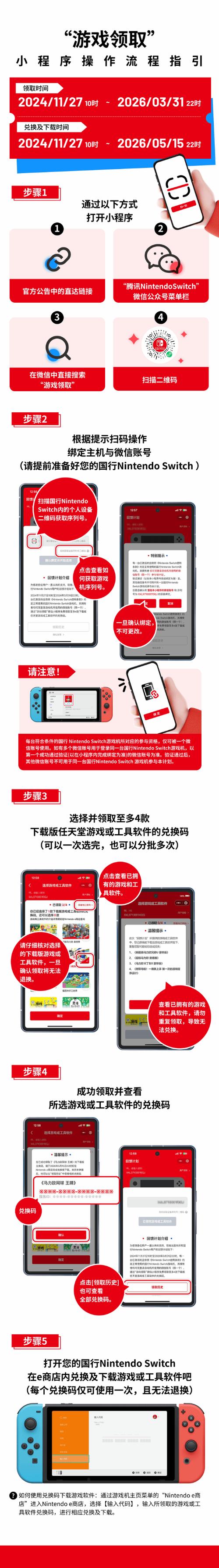 时间暂停游戏礼包码