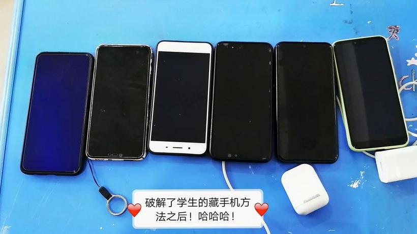 藏手机方法大全在家里