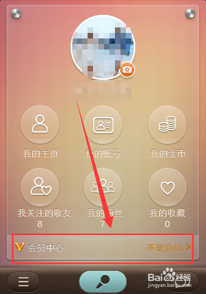 唱吧官方网页入口