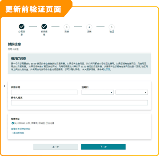 网店怎么申请营业执照