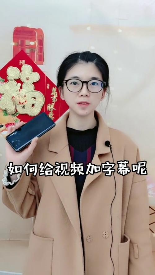 vivo怎样在视频上添加文字