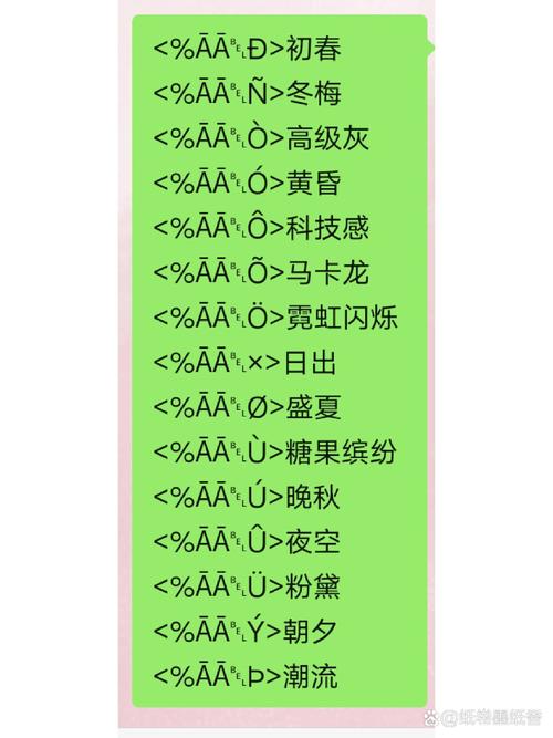 qq名字颜色怎么变颜色