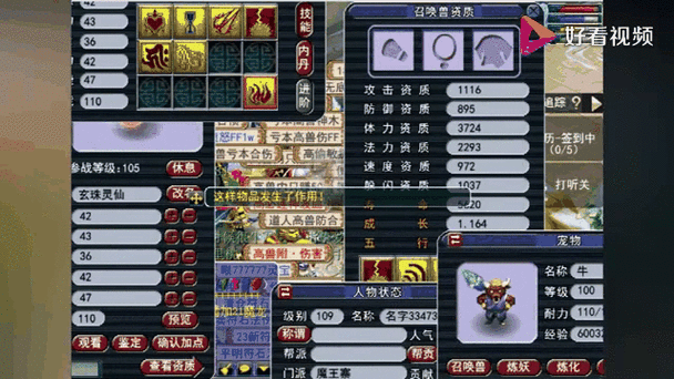 7技能打书先后顺序
