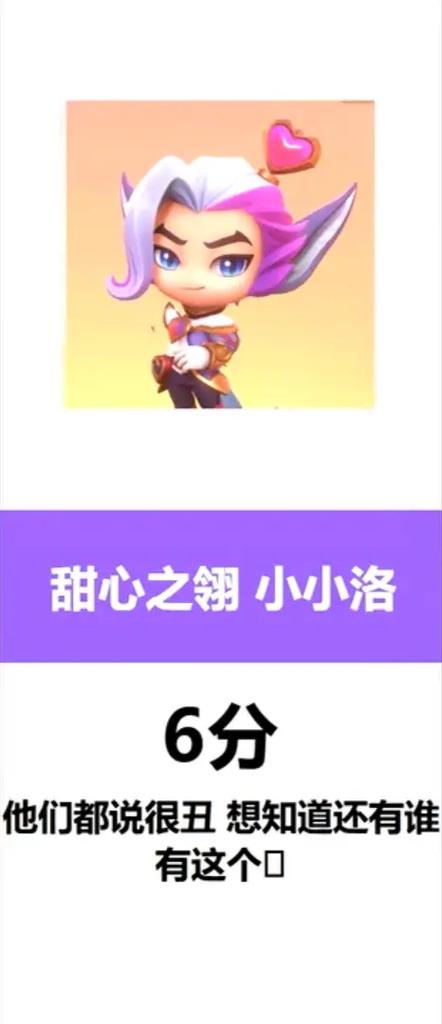 小小英雄排行榜