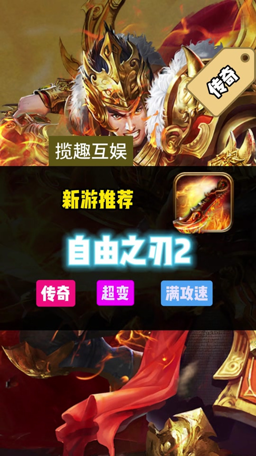 下扫维码游戏。