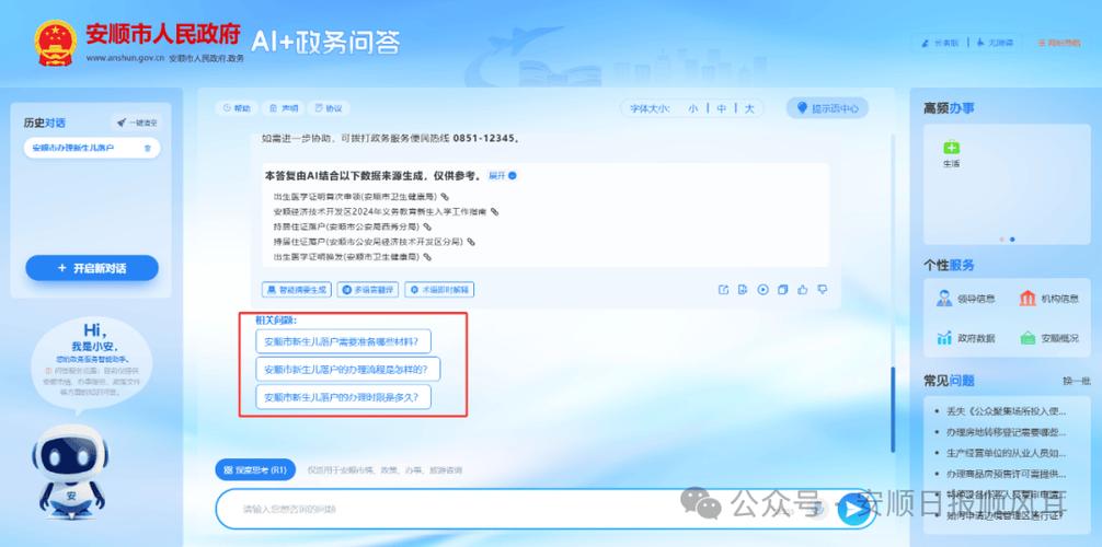 别人公司网站进不去
