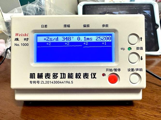 如果电子表的时间比实际时间长怎么