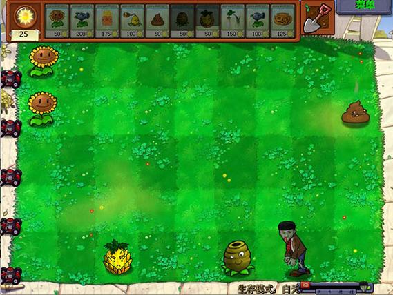 PVZ老八版下载
