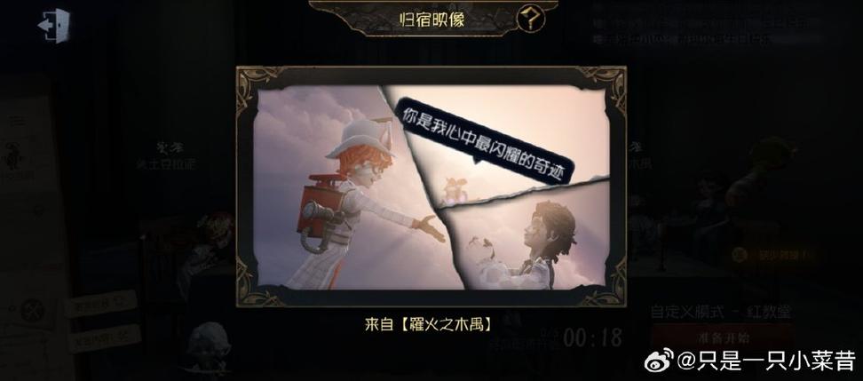 归宿映像怎么上传相片