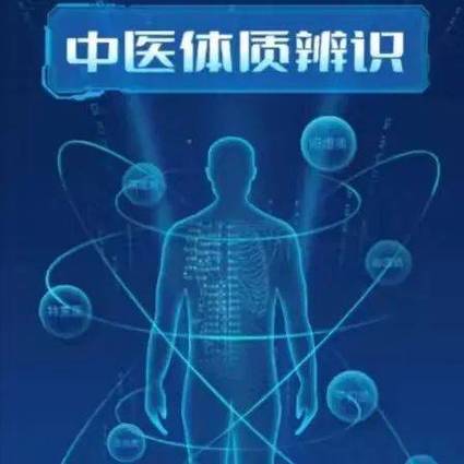 中医本科生的出路截图