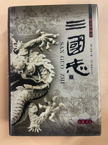 三国志11宛之战详细图文攻略