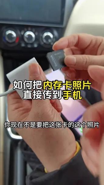 如何把照片存到内存卡里