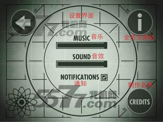 战略与战术2汉化主菜单图标