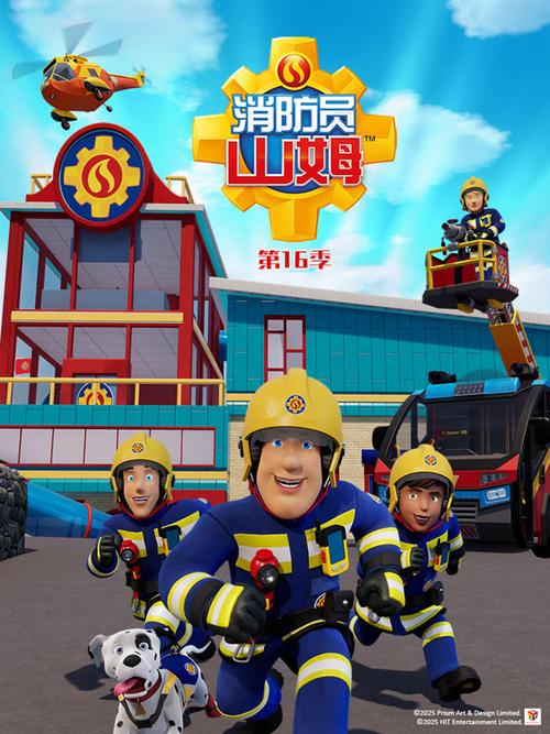 动画片大全免费缩略图