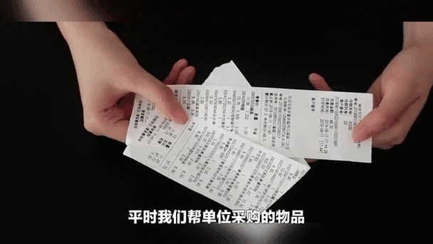 超市电子小票怎么查明细
