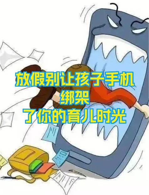 小米手机限制时长在哪里设置