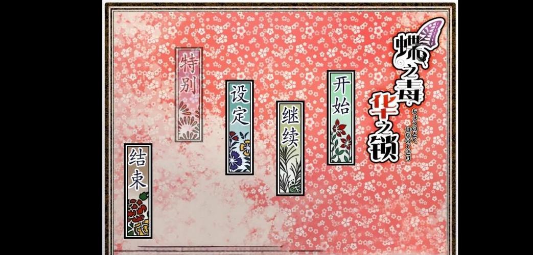 吉里模拟器怎么用