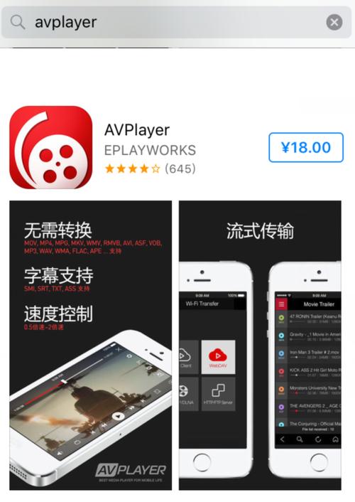 nplayer无法播放