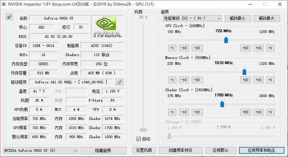 cpu超频需要调整什么