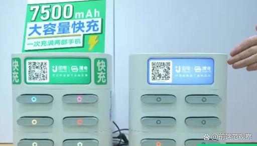 共享充电宝机器停电了怎么还