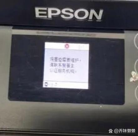 爱普生l4168卡纸如何取出视频