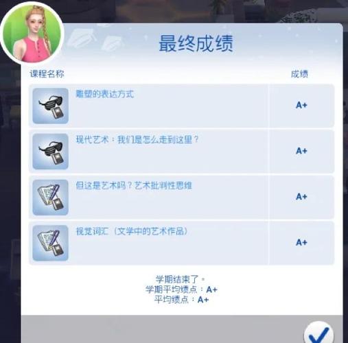 模拟人生4全dlc怎么玩