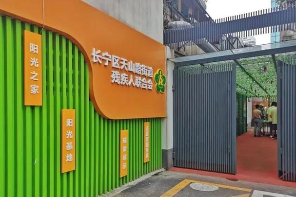 阳光之家图标