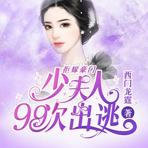 三五中文夫妻小说