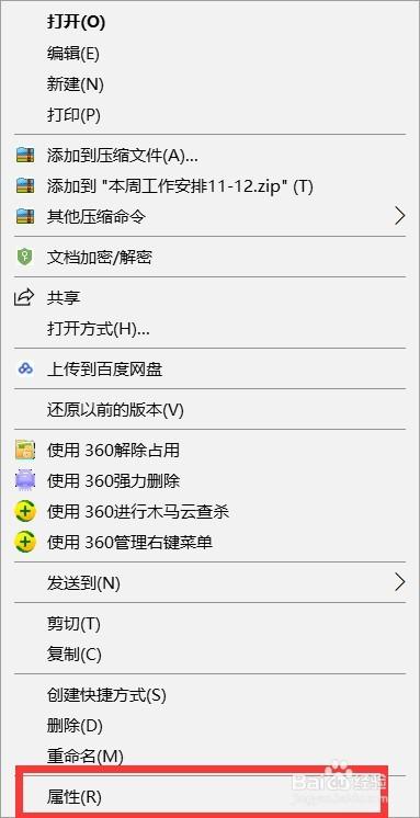启动器初始化失败龙之谷