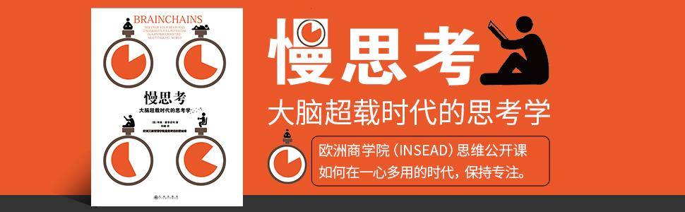 听书1小时,三年后大脑会变好吗