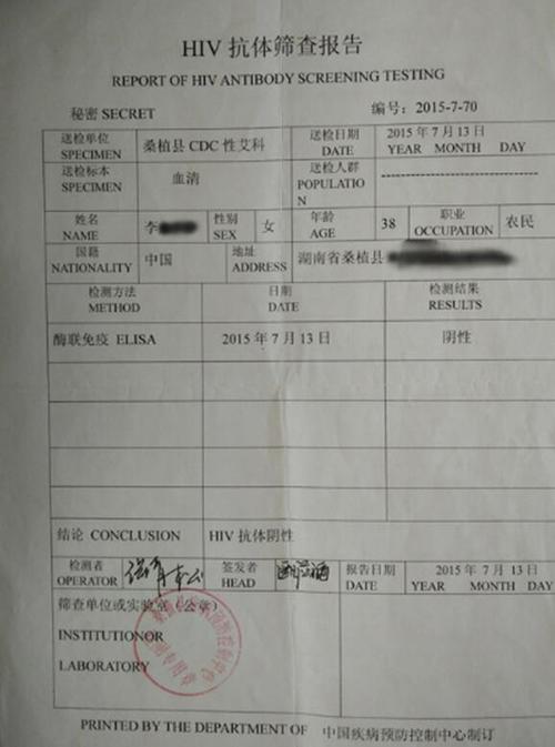 ris检查报告是什么