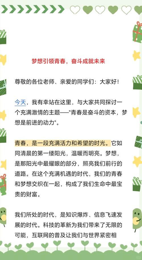 女生高中模拟器