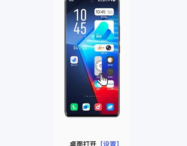 怎么查看vivo手机电池健康度缩略图