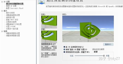 如何更新n卡驱动