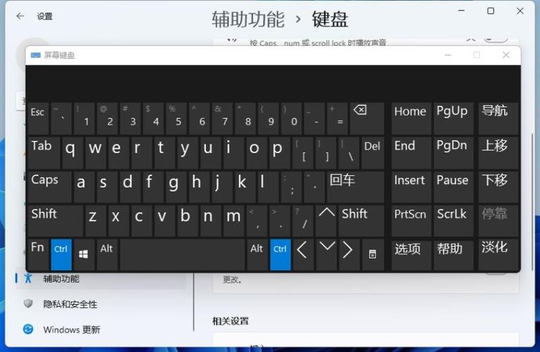 电脑怎么显示虚拟键盘