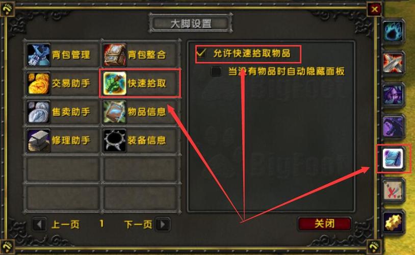 魔兽世界怀旧服拾取宏