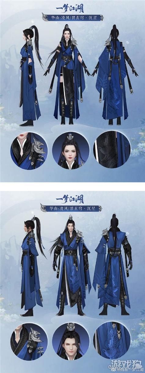 一梦江湖门派校服怎么得