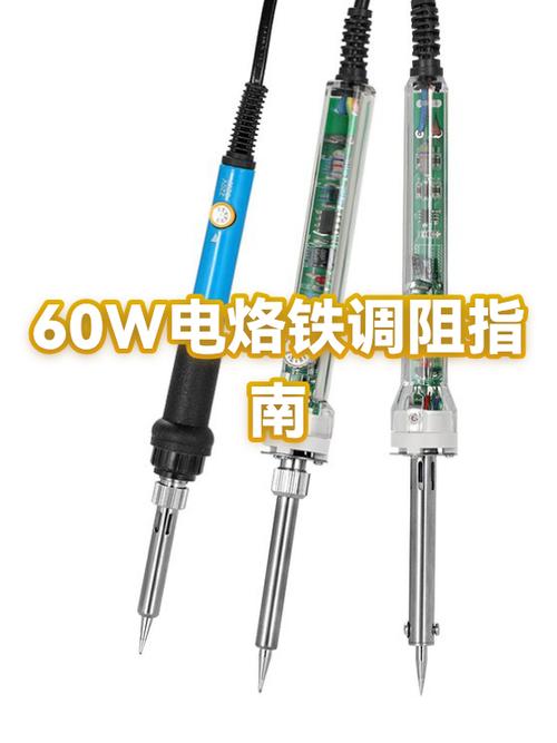 额定功率60w一个小时费多少电