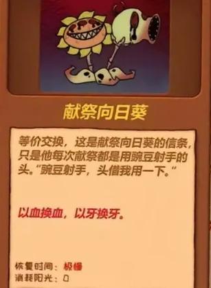 黑暗阳光所有卡牌图鉴游戏截图