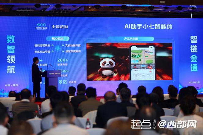 小七插件下载安装