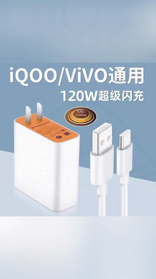 vivo手机不闪充了怎么回事图标