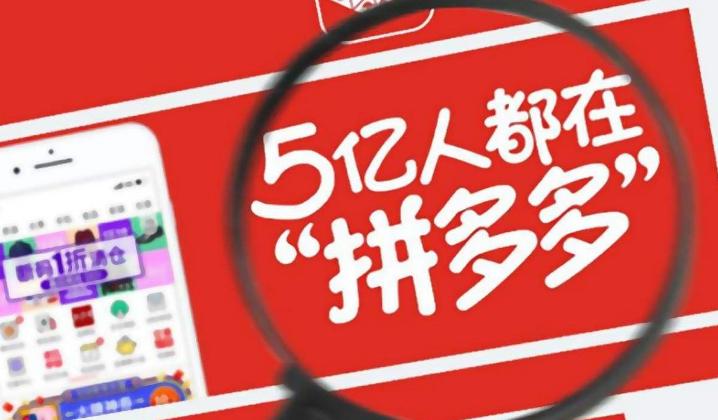 拼多多有贷款功能吗