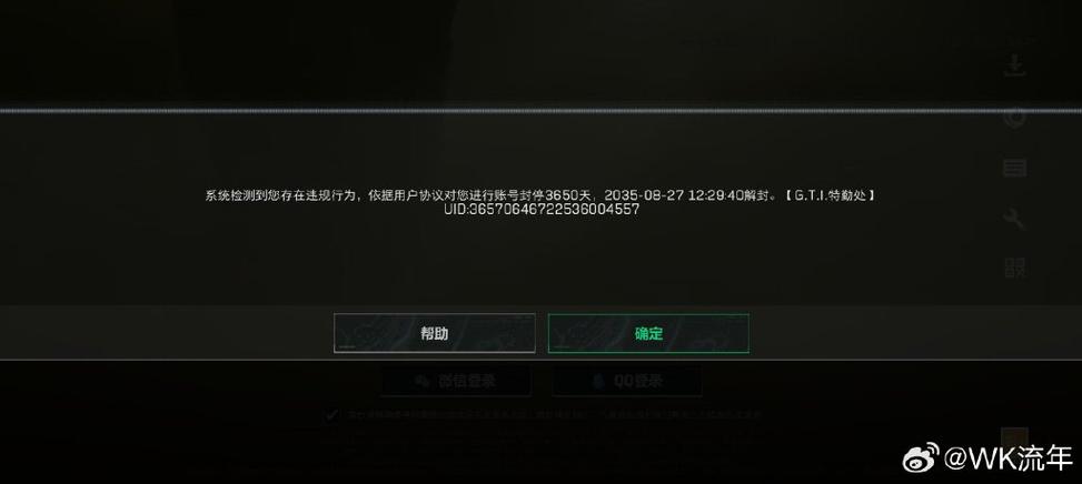 游戏被盗号警察会处理吗
