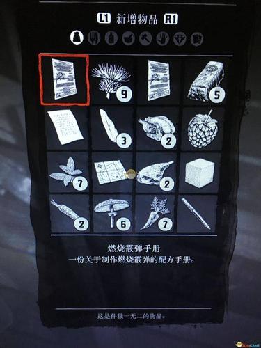 荒野大镖客2子弹怎么换